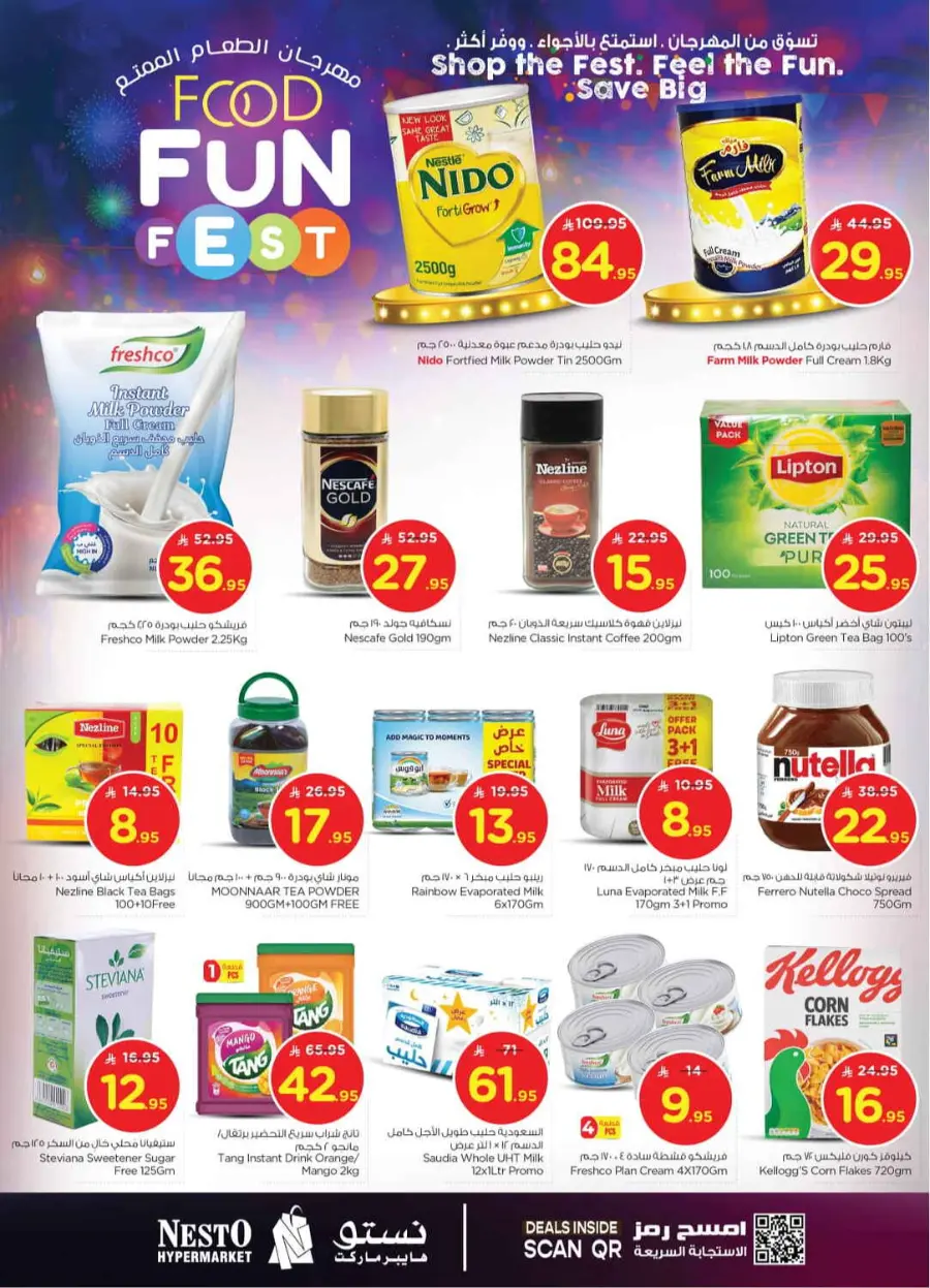 Food fun fest In Nesto Hypermarket Riyadh