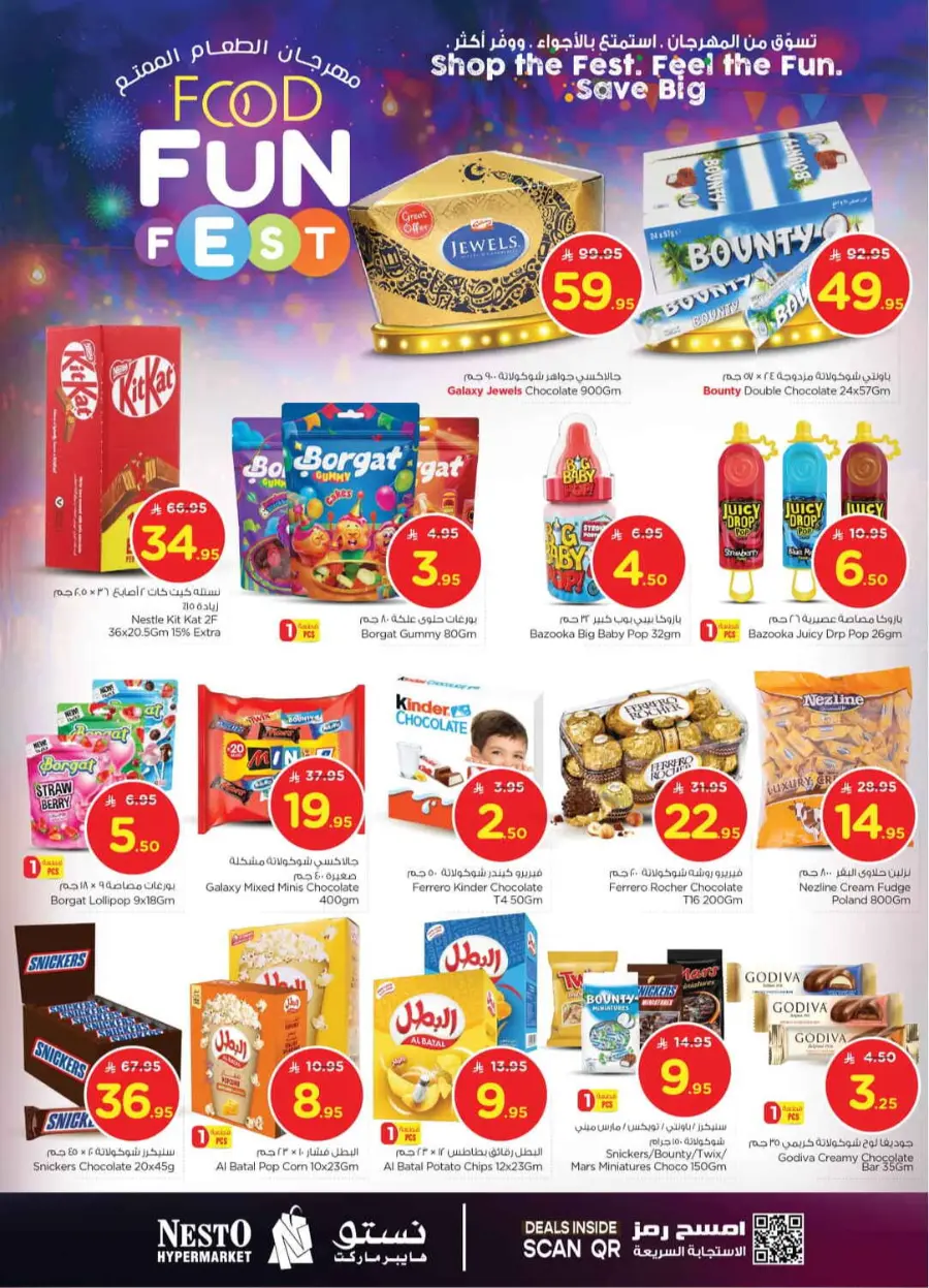 Food fun fest In Nesto Hypermarket Riyadh