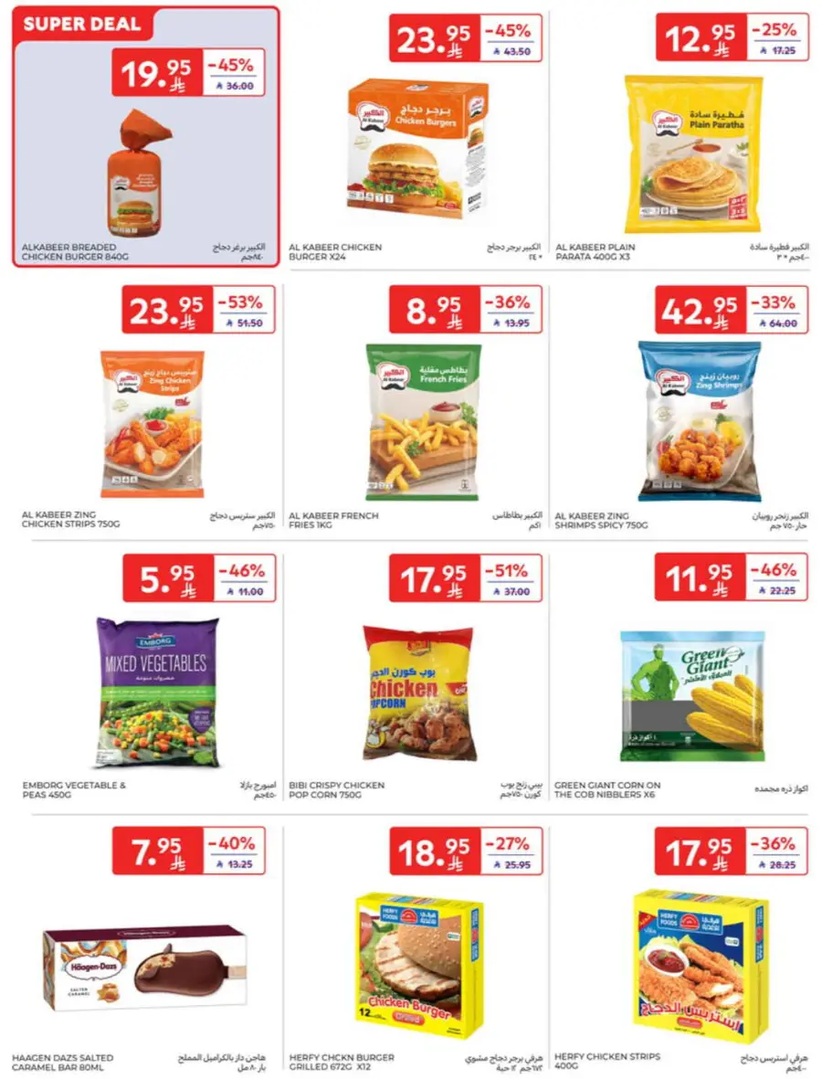 Offers In Carrefour undefined