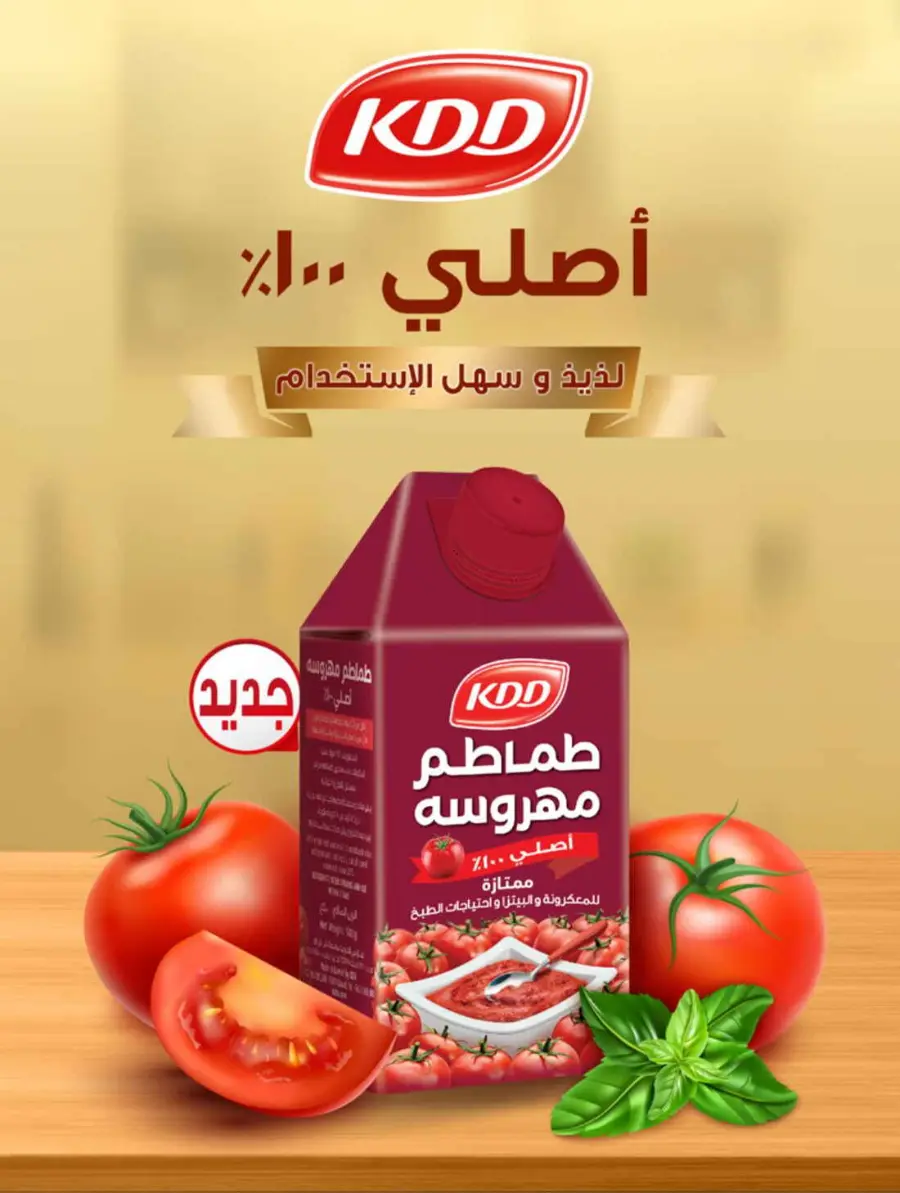Offers In Carrefour undefined