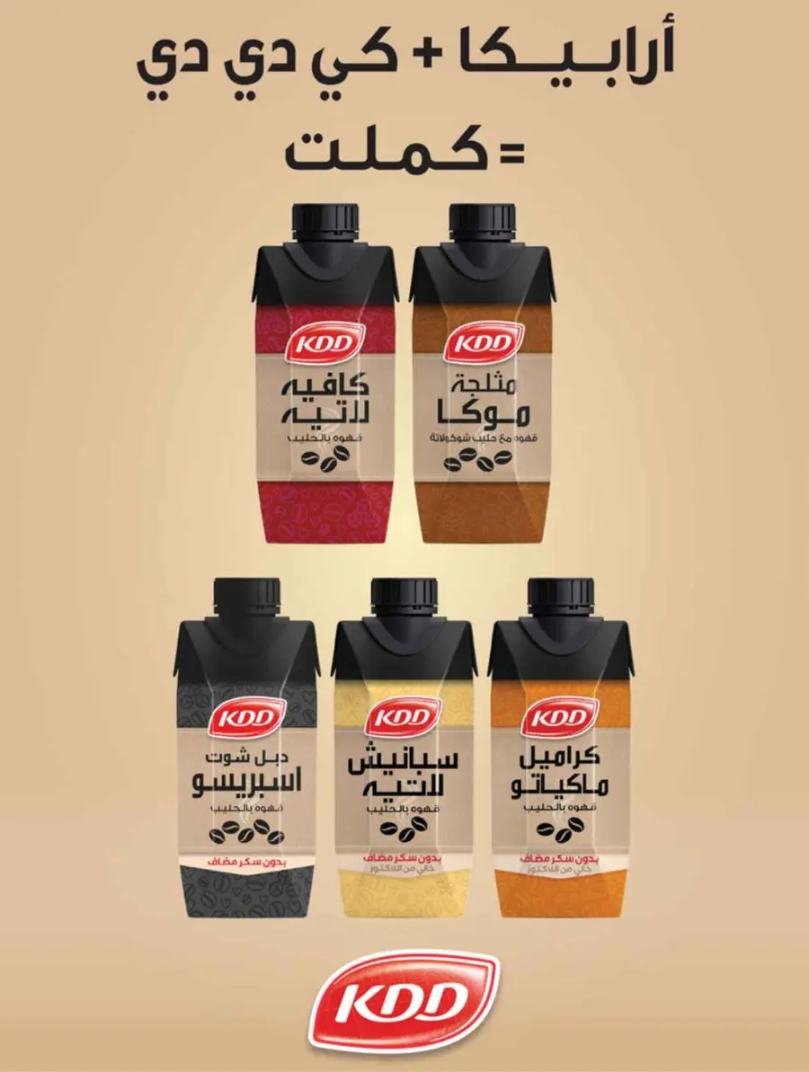 Offers In Carrefour undefined