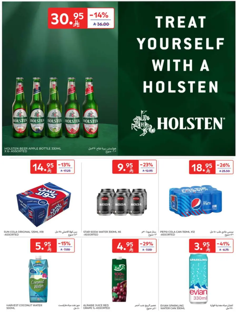 Offers In Carrefour undefined