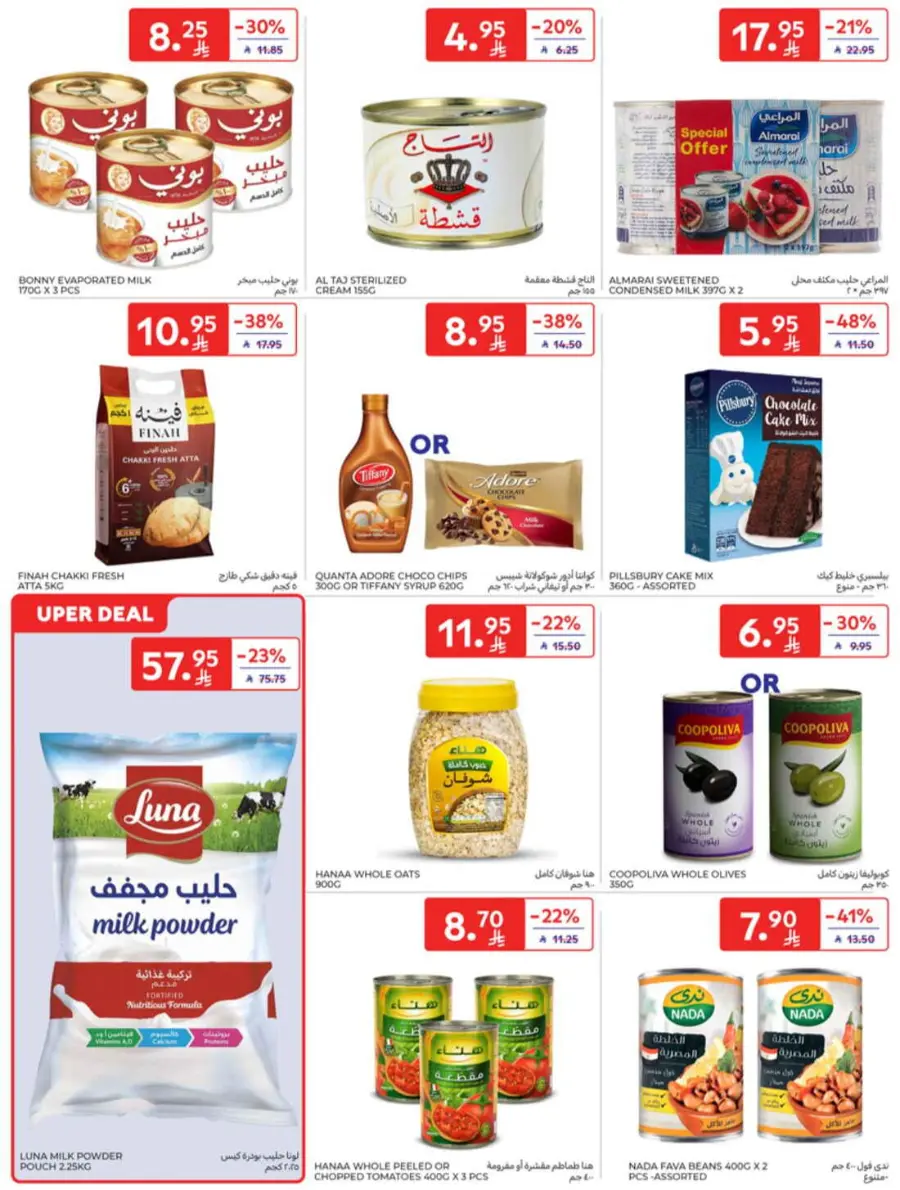 Offers In Carrefour undefined