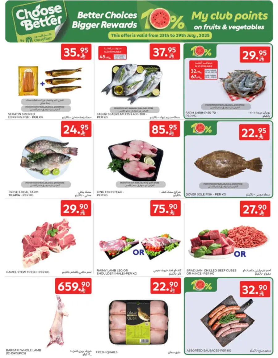 Offers In Carrefour undefined