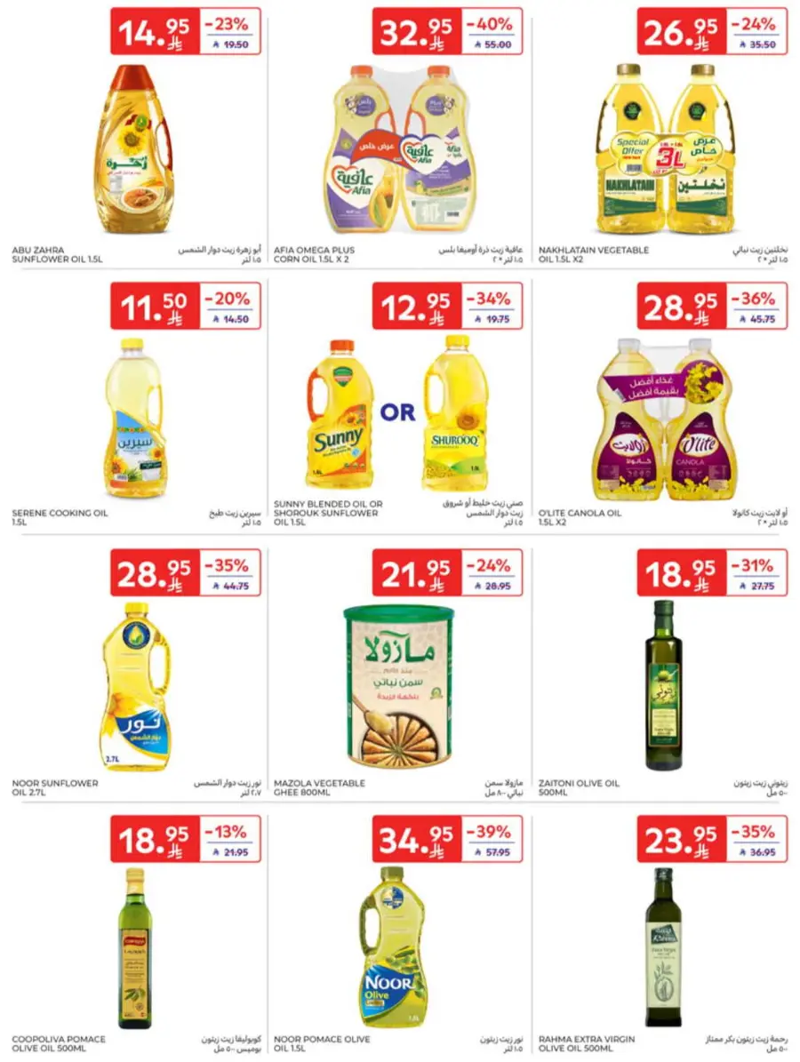 Offers In Carrefour undefined