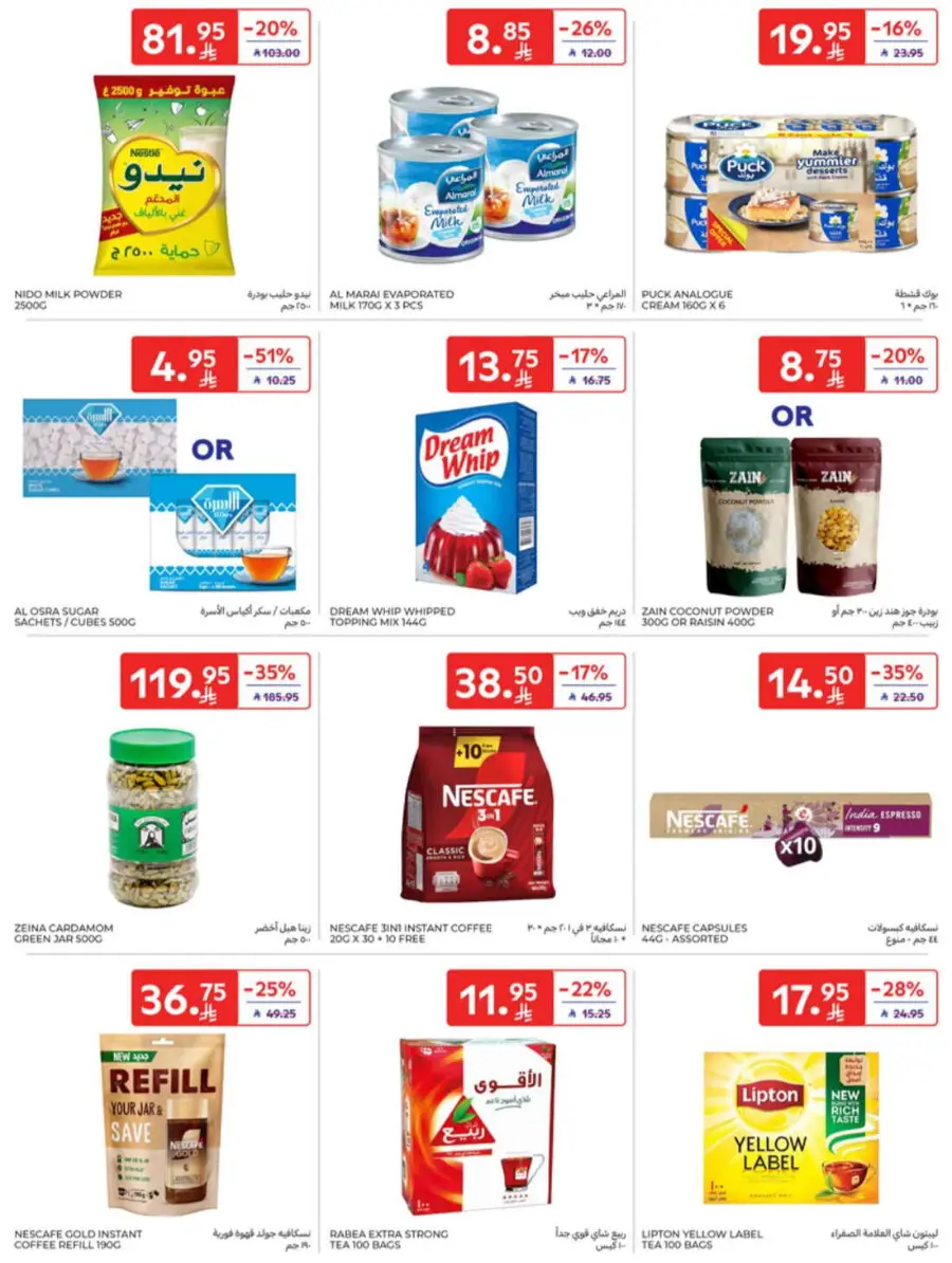 Offers In Carrefour undefined