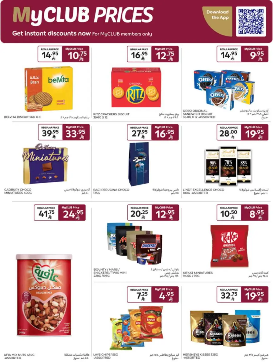 Offers In Carrefour undefined