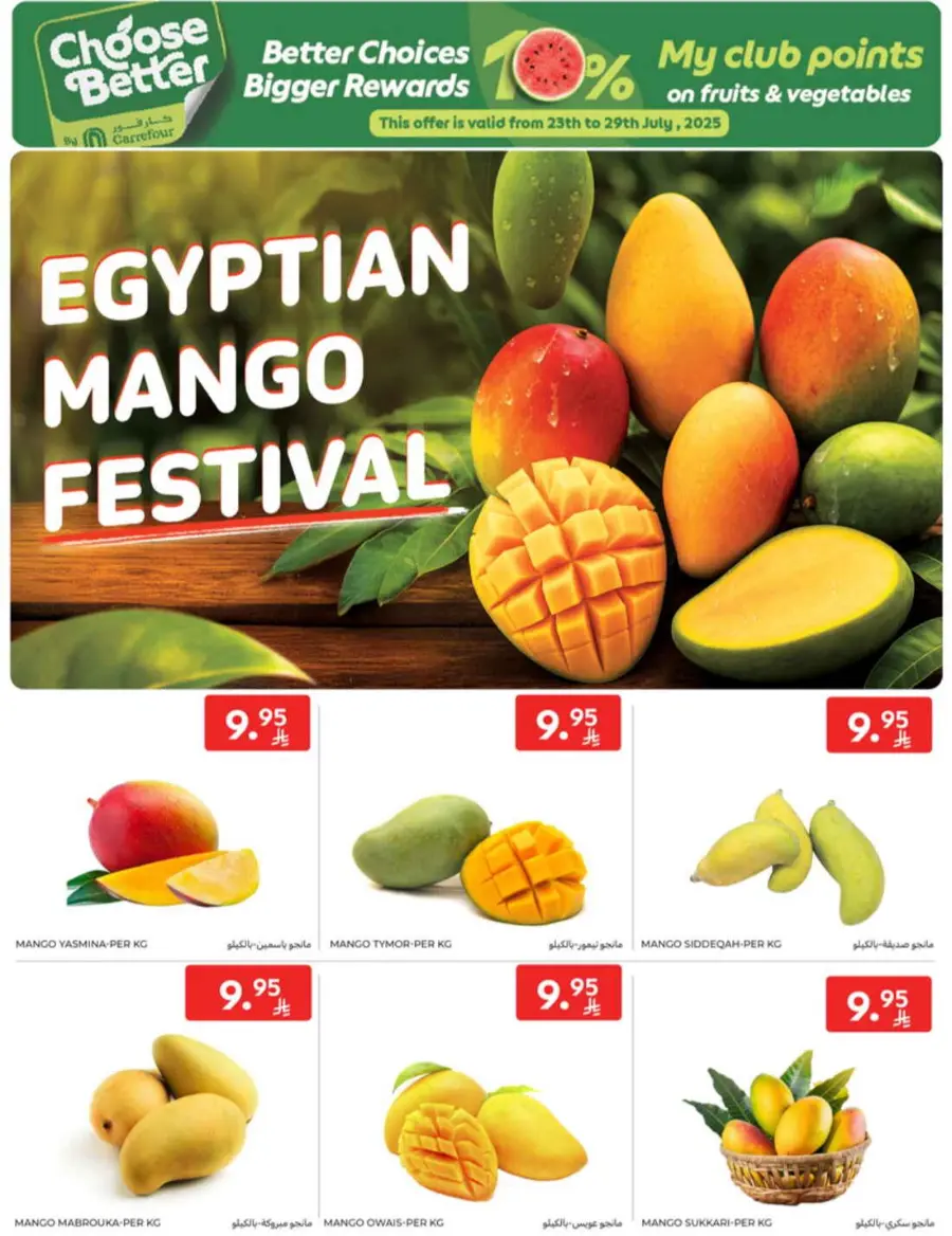 Offers In Carrefour undefined