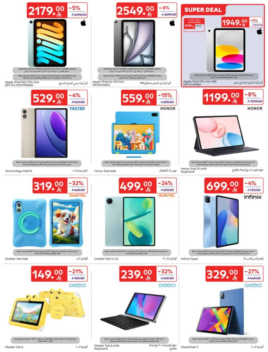 Offers In Carrefour undefined