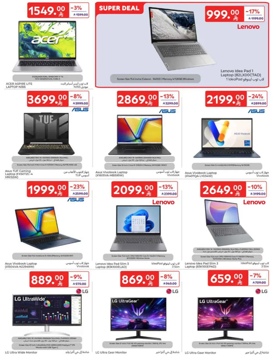 Offers In Carrefour undefined