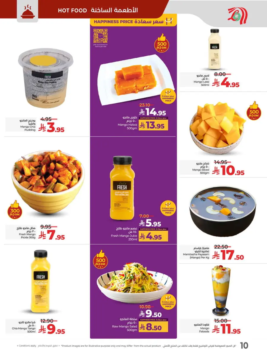 Buy in bulk In Lulu Hypermarket Hafar Al Batin