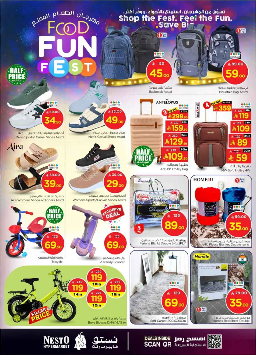 Buy in bulk In Lulu Hypermarket Hafar Al Batin