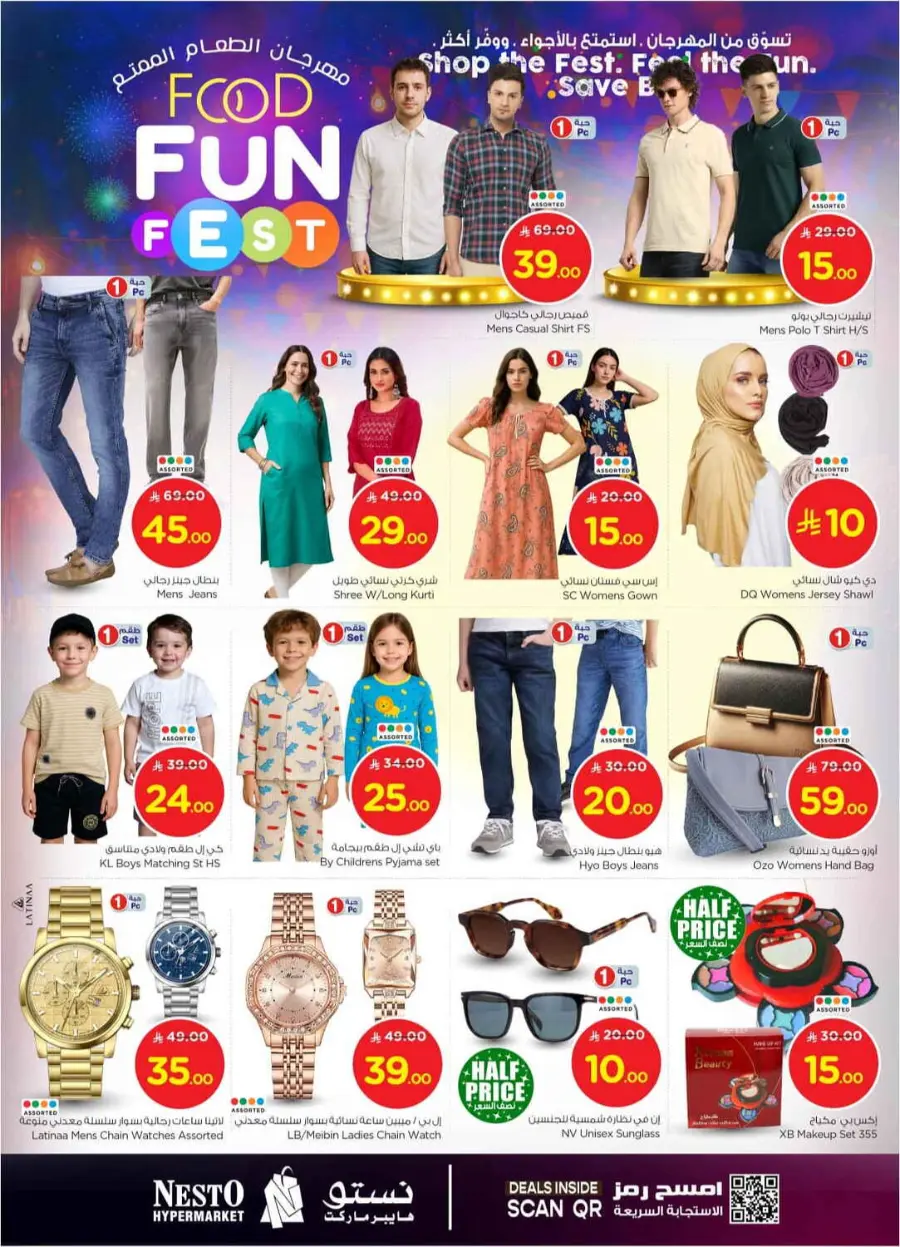 Buy in bulk In Lulu Hypermarket Hafar Al Batin