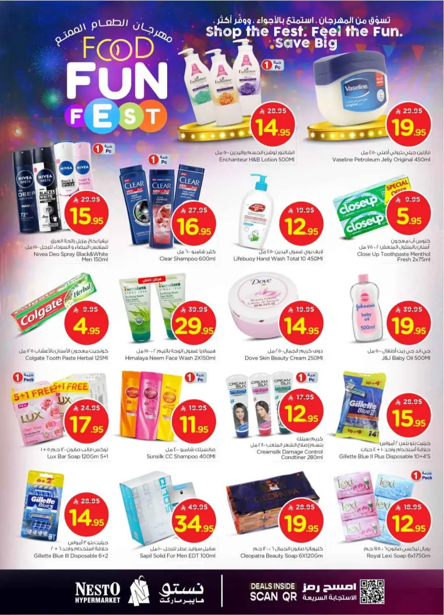 Food fun fest In Nesto Hypermarket Riyadh