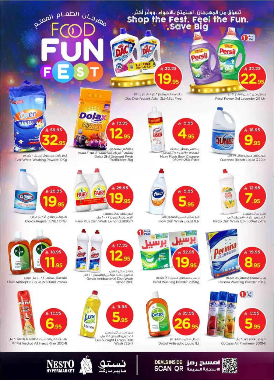 Food fun fest In Nesto Hypermarket Riyadh