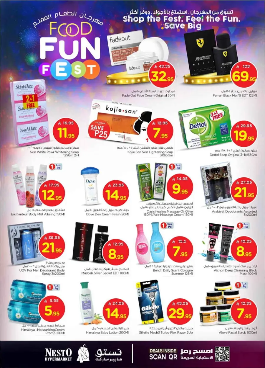 Food fun fest In Nesto Hypermarket Riyadh