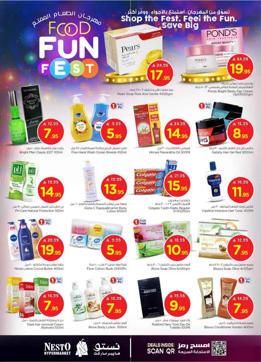 Food fun fest In Nesto Hypermarket Riyadh