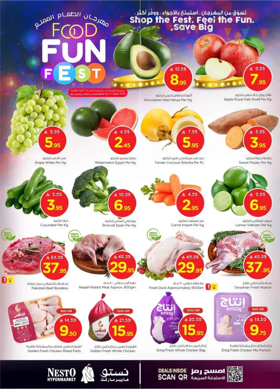 Food fun fest In Nesto Hypermarket Riyadh