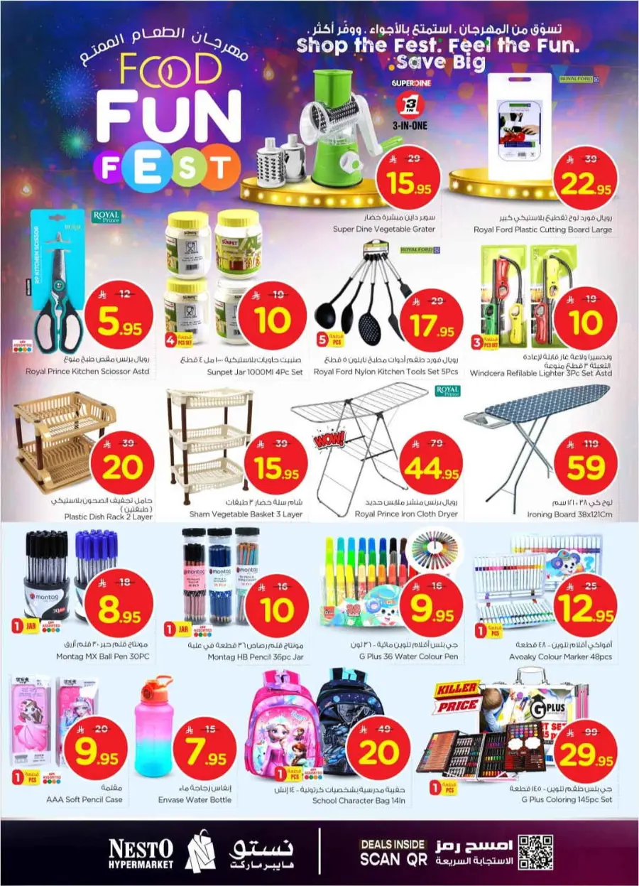 Food fun fest In Nesto Hypermarket Riyadh
