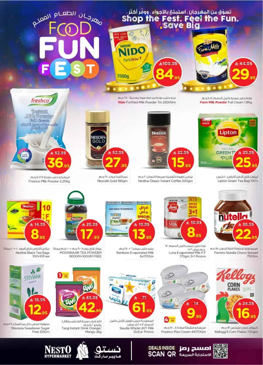 Food fun fest In Nesto Hypermarket Riyadh