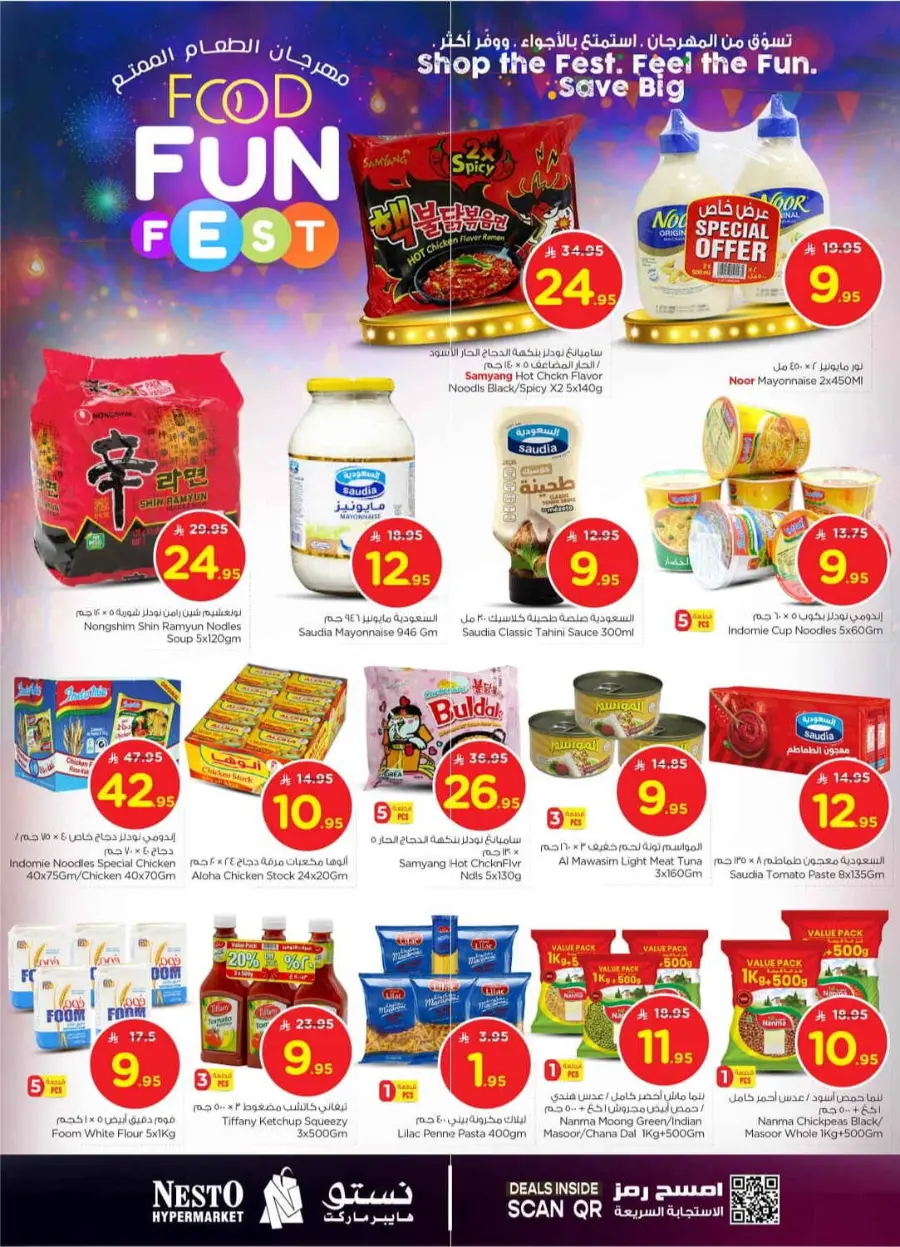 Food fun fest In Nesto Hypermarket Riyadh
