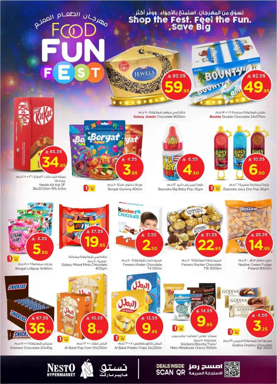 Food fun fest In Nesto Hypermarket Riyadh