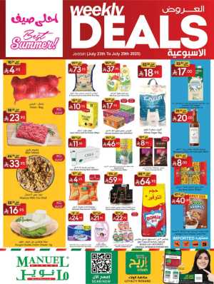 Weekly Deals In Manuel Market Riyadh