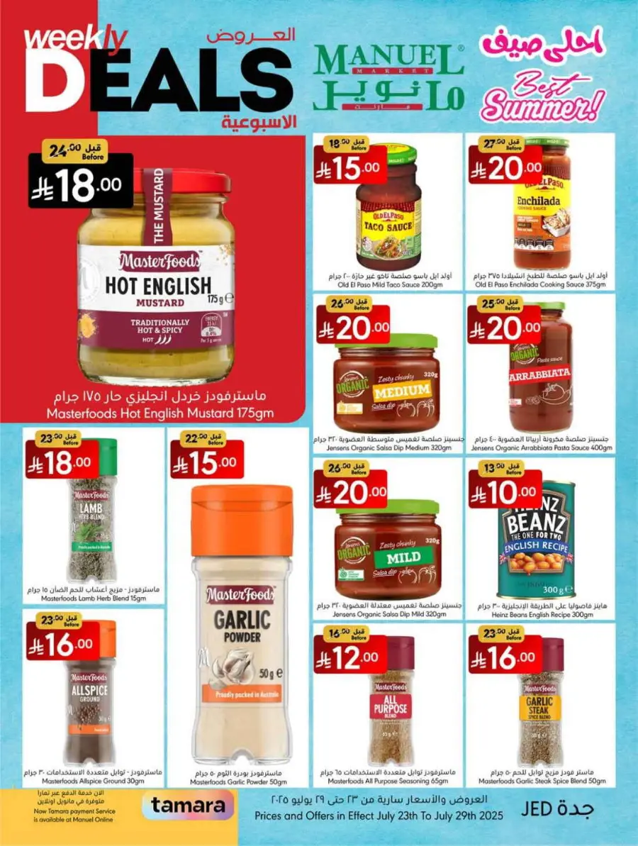 Weekly Deals In Manuel Market undefined