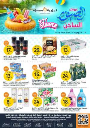 Summer Offer In Al Jazera Market Riyadh