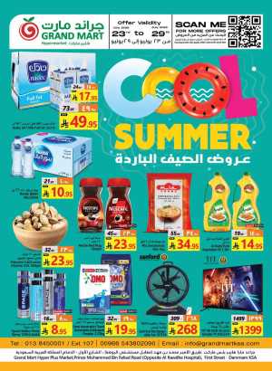 Cool Summer In Grand Mart Dammam