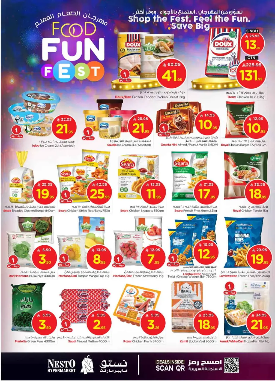 Food fun fest In Nesto Hypermarket undefined
