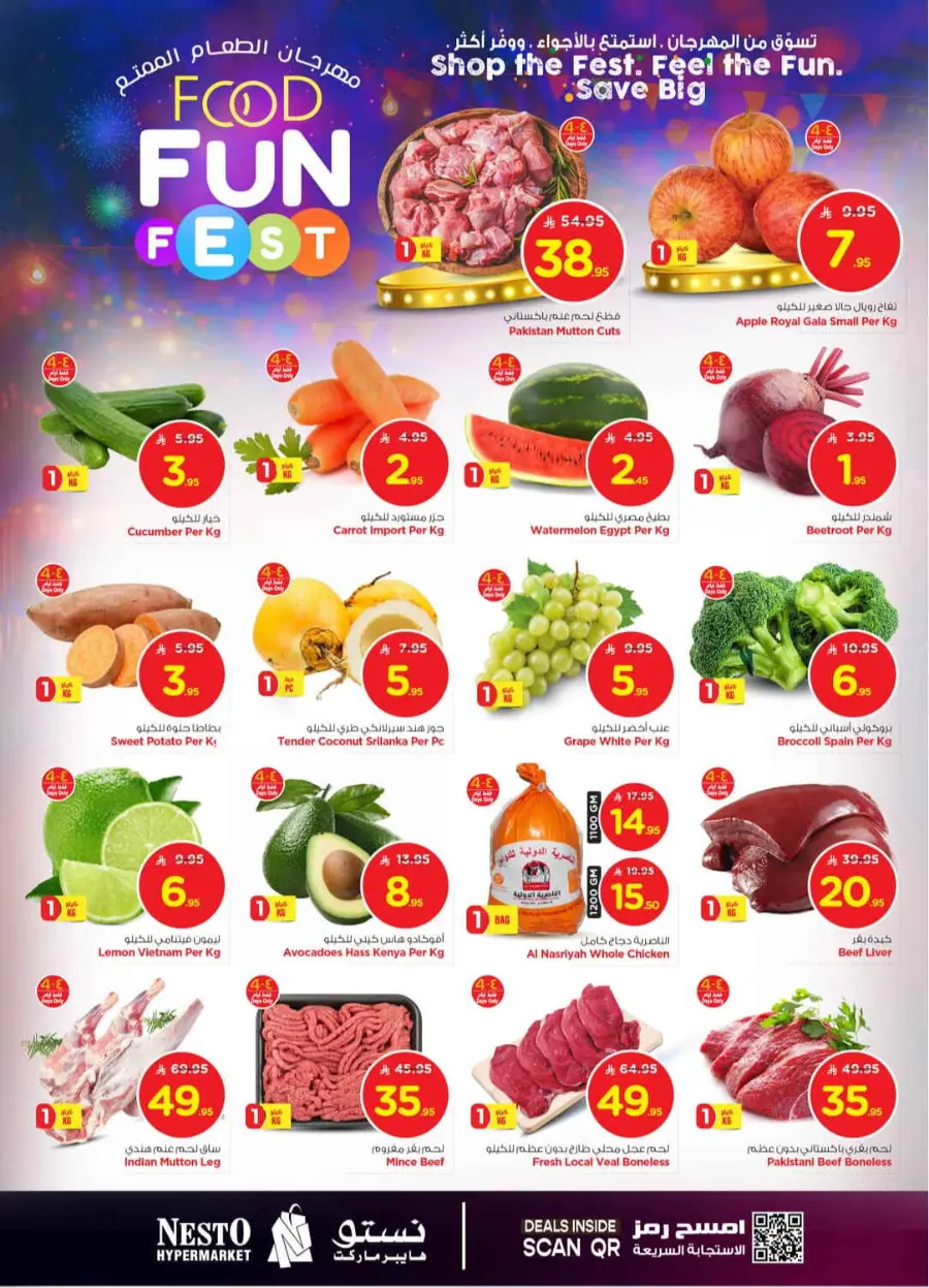 Food fun fest In Nesto Hypermarket undefined
