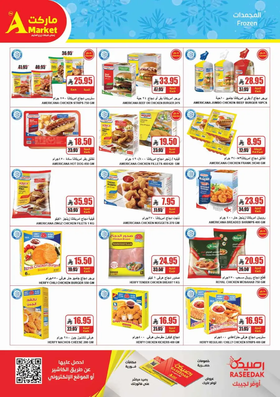 Offers In A Markets undefined