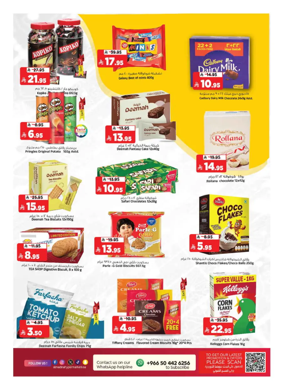 Summer Offer In Al Madina Hypermarket undefined