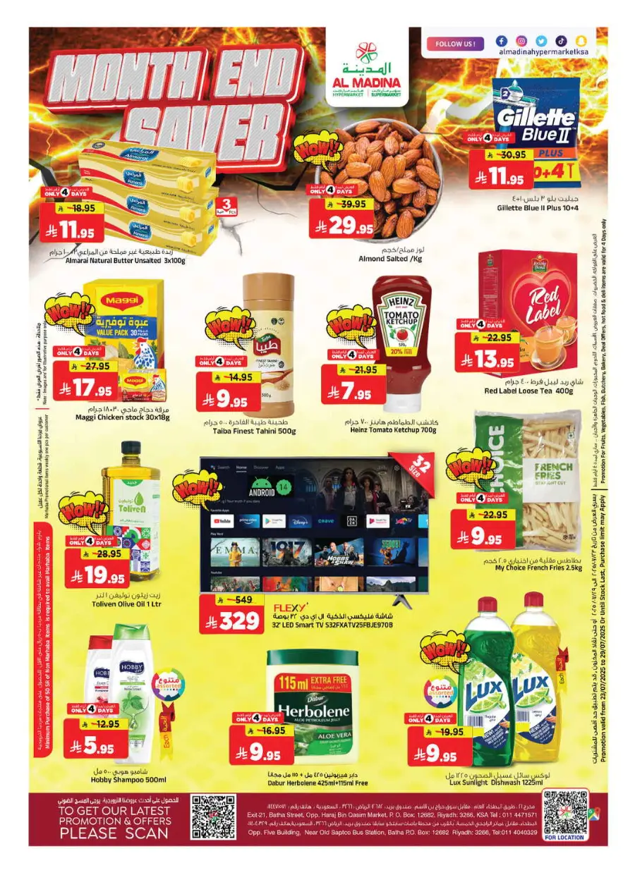 Summer Offer In Al Madina Hypermarket undefined