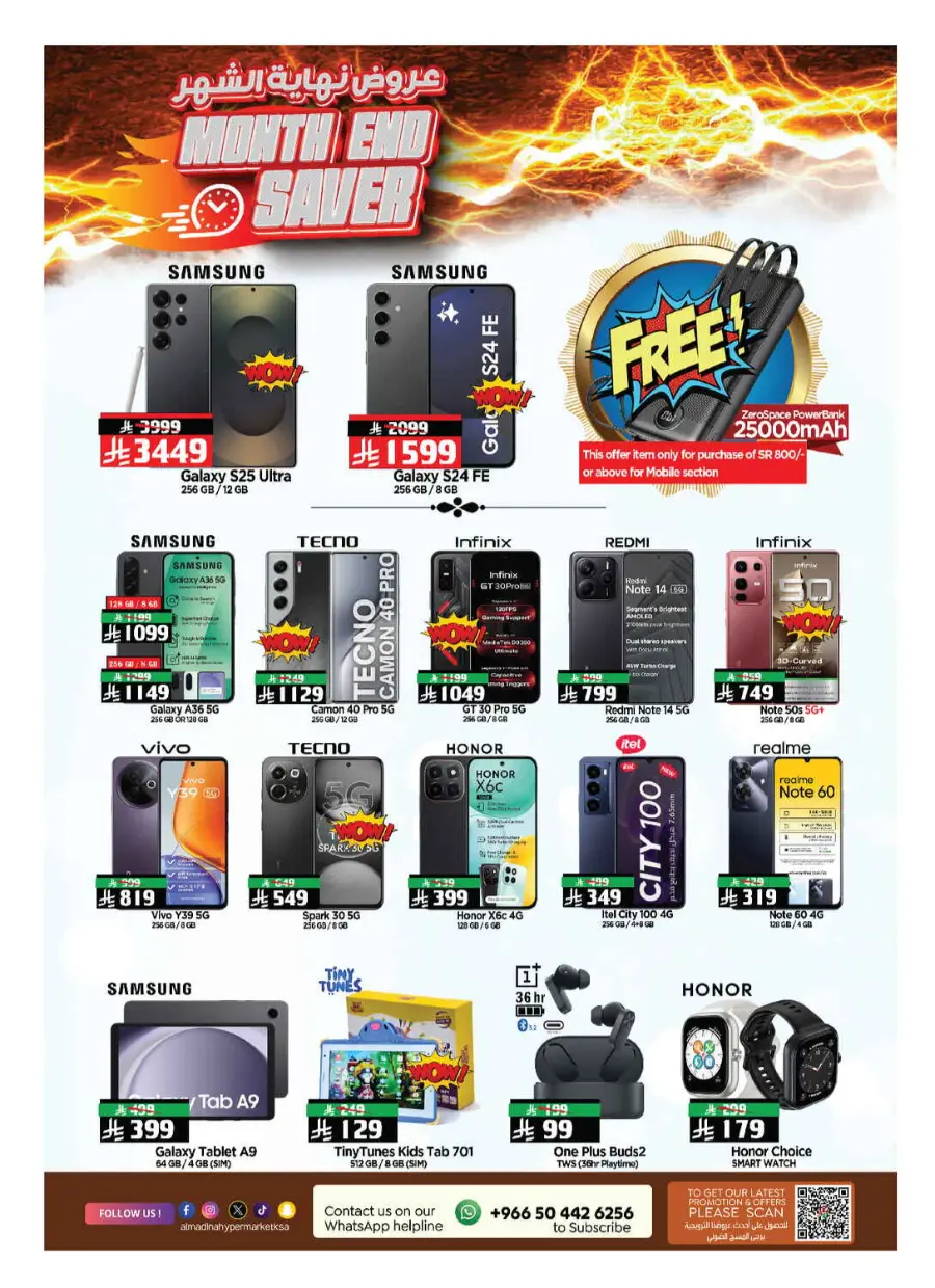 Summer Offer In Al Madina Hypermarket undefined