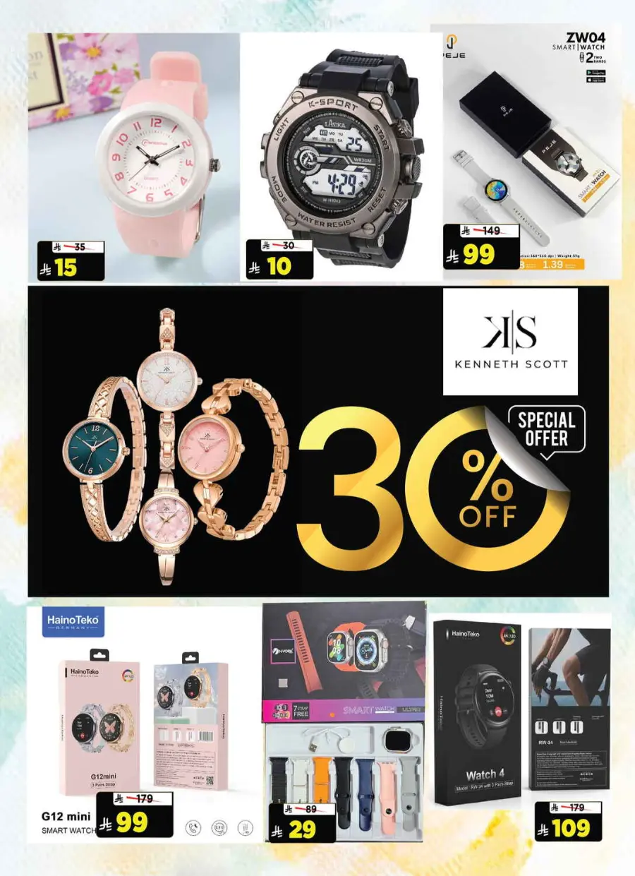 Summer Offer In Al Madina Hypermarket undefined