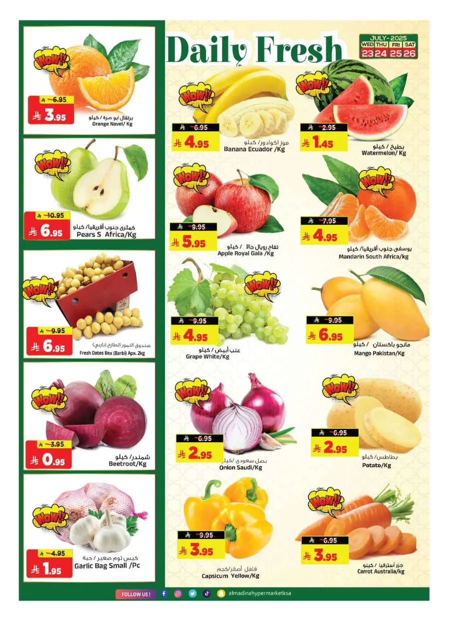 Summer Offer In Al Madina Hypermarket undefined