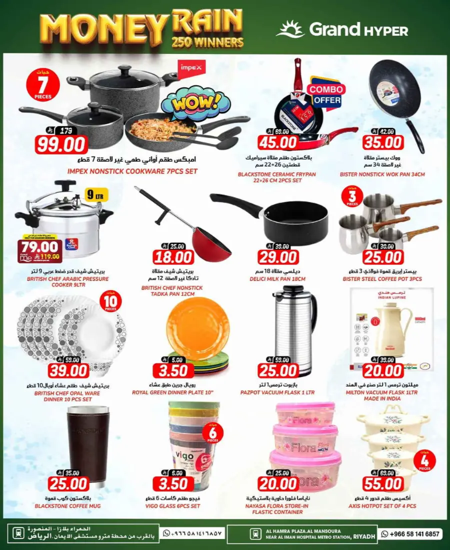 Month end big saver In Grand Hypermarket undefined