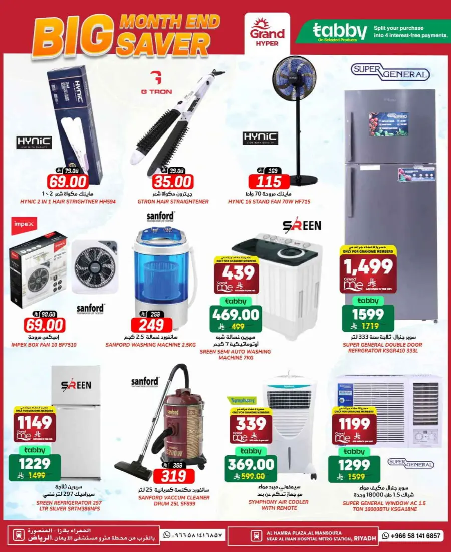 Month end big saver In Grand Hypermarket undefined