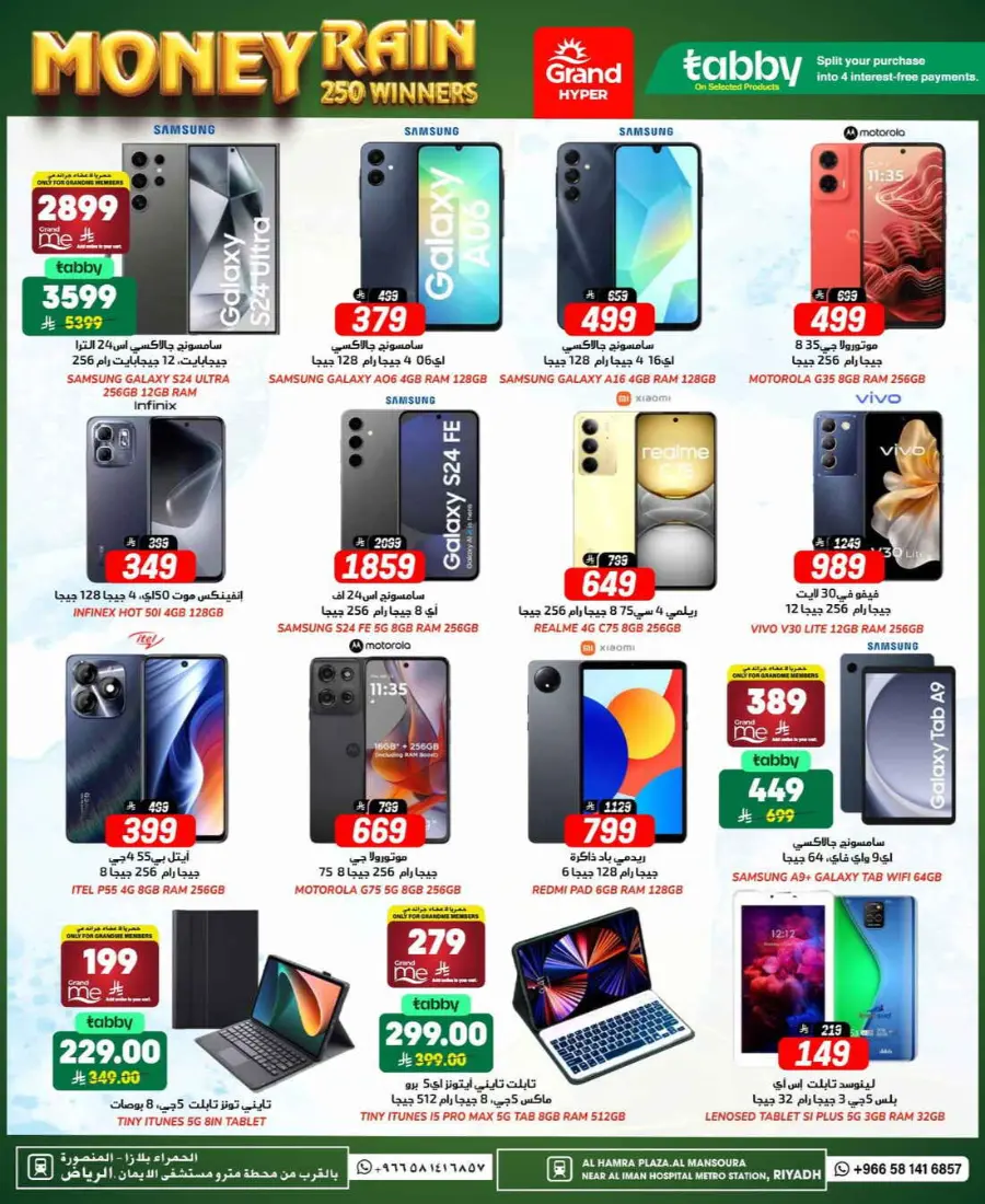 Month end big saver In Grand Hypermarket undefined