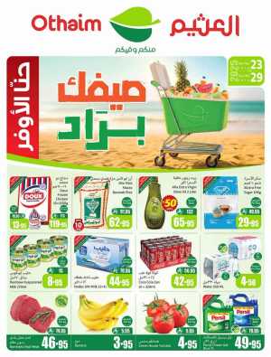 Offers In Othaim Market Riyadh,Dammam,Jeddah,Hafar Al Batin,Hail,Al Hasa,Jubail,Al Khobar,Makkah,Madinah,Taif,Buraidah,Tabuk,Khamis Mushait,Al-Kharj,Abha,Najran,Yanbu,Jazan,Sakaka,Arar,Al Bahah,Ar Rass,Al Majmaah,Saihat,Qaseem,Shaqraa,Al Qurayyat,Khafji