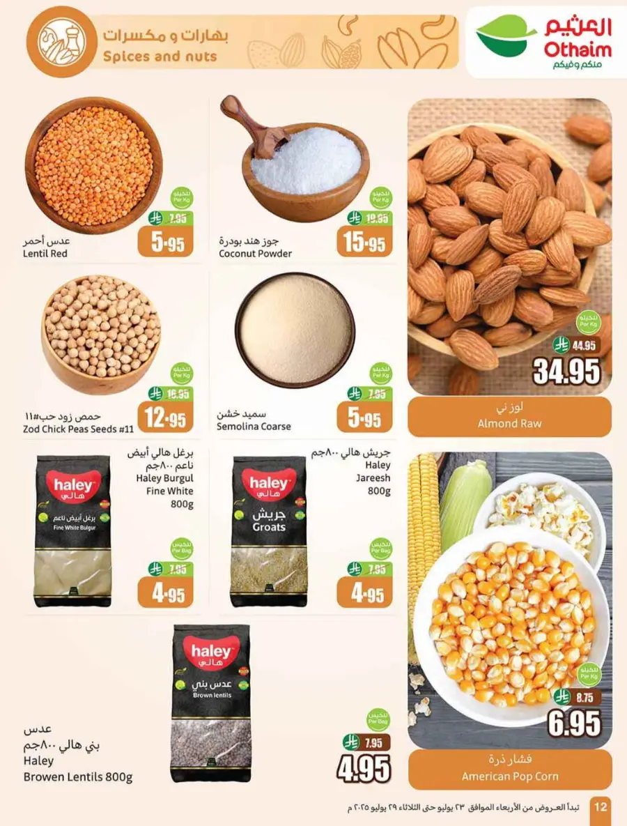 Offers In Othaim Market undefined