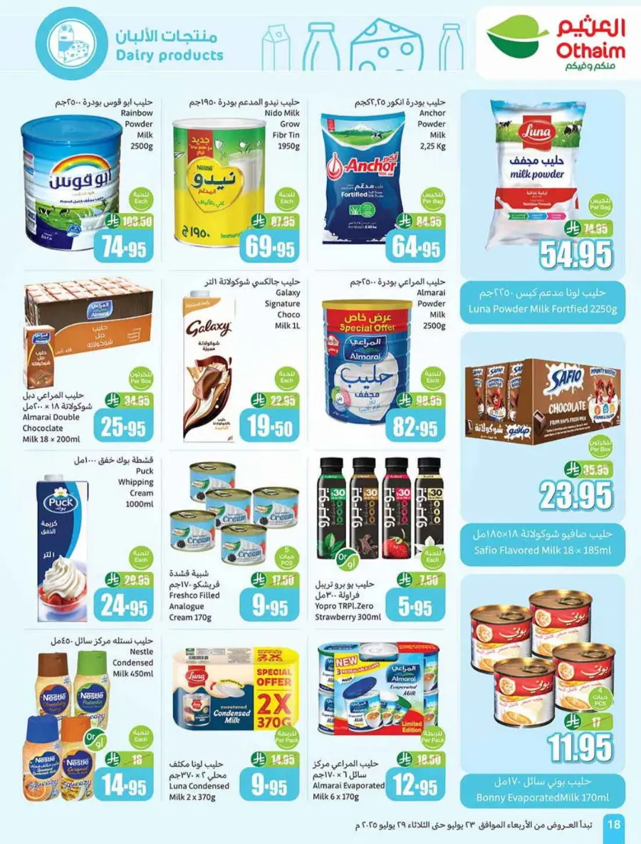 Offers In Othaim Market undefined