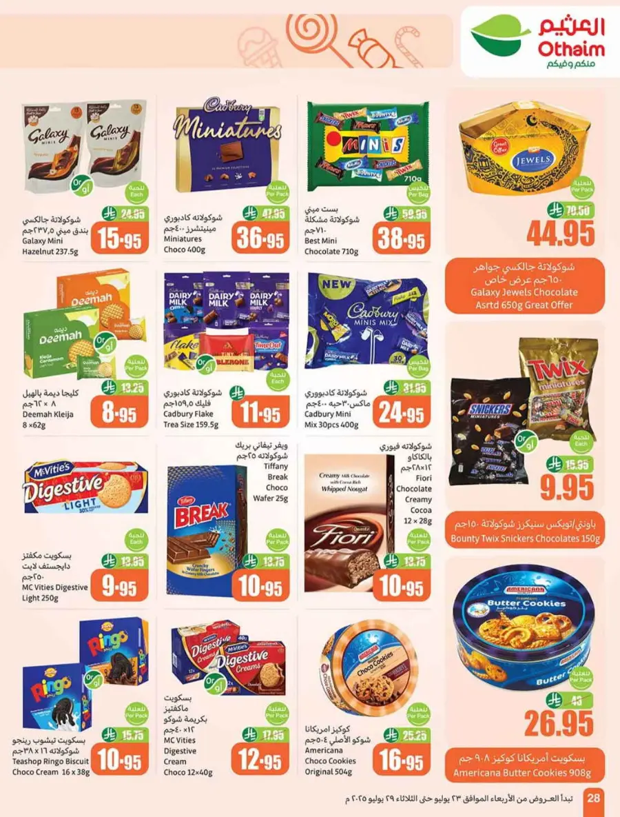 Offers In Othaim Market undefined