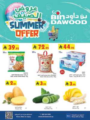 Summer Offer In Bin Dawood Jeddah,Makkah,Madinah,Taif,Khamis Mushait