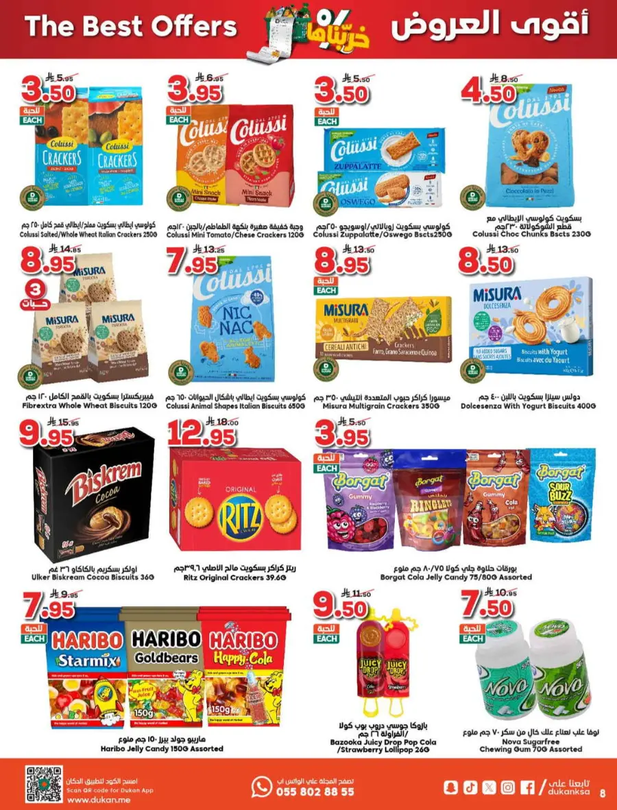 Offers In Dukan undefined