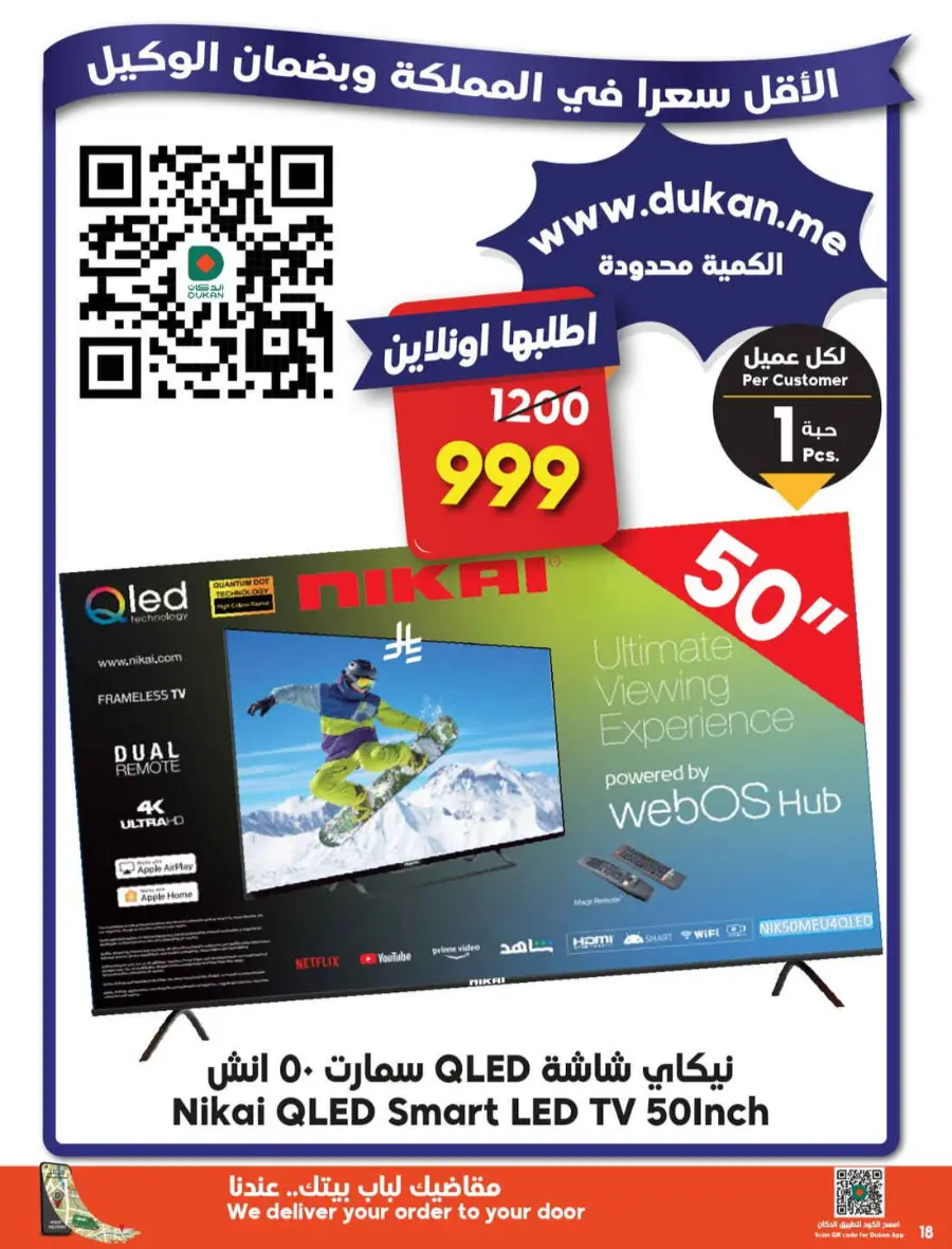 Offers In Dukan undefined