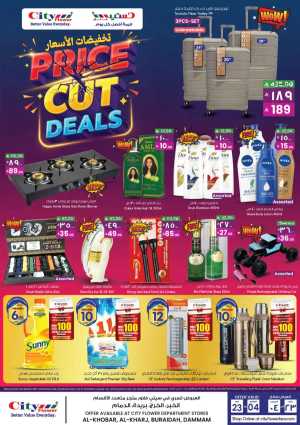 Price cut deals In City flower Dammam,Al Khobar,Buraidah,Al-Kharj