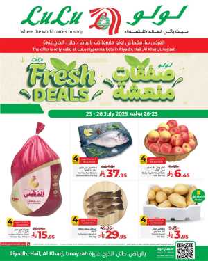 Fresh Deal In Lulu Hypermarket Riyadh,Hail,Al-Kharj